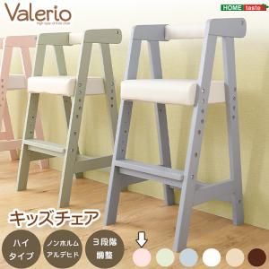 ホームテイスト HT-CCH-SEPK ハイタイプキッズチェア【ヴァレリオ-VALERIO-】(キッズ チェア 椅子) (セレーヌピンク)｜tantan