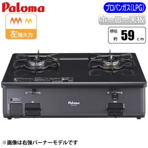 リンナイ テーブルコンロ RT64-2H6S-R-13A 2口コンロ グリルなし リンナイ テーブルコンロ RT64-2H6S-R-13A 2口コンロ グリルなし