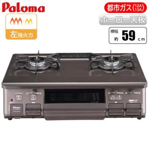 DUNLOP（ダンロップ） ガスホース ガスソフトコード 03374 ガス