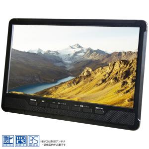YAMAZEN 14インチ ポータブルテレビ DPTV-L-140(B) Amazon.co.jp: [山善] ポータブル テレビ 14インチ 小型テレビ