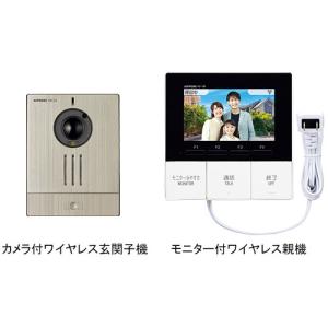 アイホン（aiphone） インターホン JP-DA カメラ付ドアホン子機