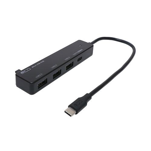 【納期目安：１週間】ミヨシ USH-CA20P/BK USB PD100W充電対応 USB2.0ハブ...