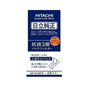 日立（HITACHI） HFK CD200 日立ふとん乾燥機用『アッとドライ』衣類