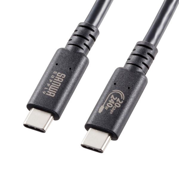 サンワサプライ KU-20GCCPE20 USB20Gbps(USB4 Gen2x2)Type-C ...