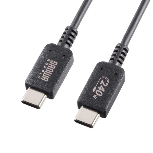 サンワサプライ KU-CCPE10 USB2.0 Type-C PD240W対応 ケーブル (KUC...