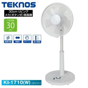 TEKNOS KI 1710 W リビング扇風...の詳細画像1