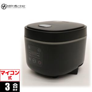 HIRO HK-CRC03BK コンパクトライスクッカー HK-CRC03 (ブラック) (HKCRC03BK)の商品画像