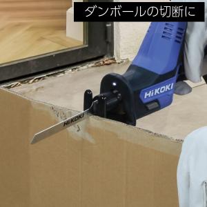 18V 充電式 コードレス 電動 のこぎり セ...の詳細画像3