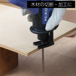 18V 充電式 コードレス 電動 のこぎり セ...の詳細画像5