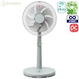 アビテラックス AF DC101 GY DCマイコン式扇風機 グレー 7枚羽根