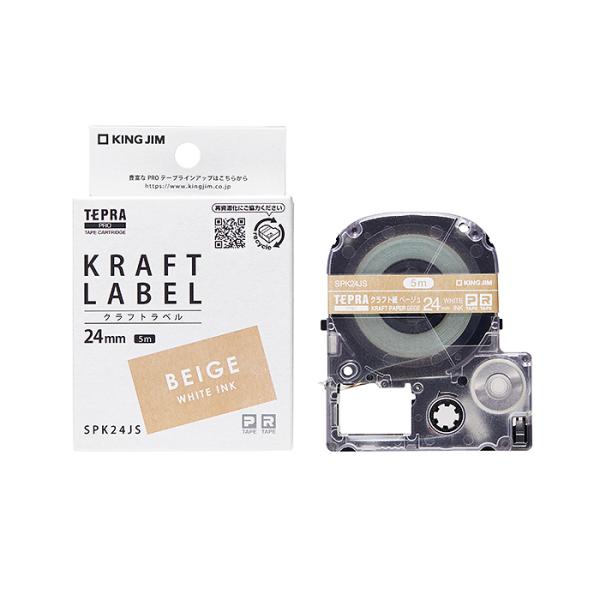 キングジム SPK24JS PROテープカートリッジ クラフトラベル 24mm 5m 白文字