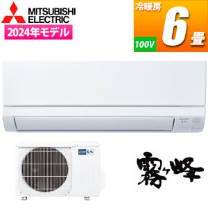 三菱　霧ヶ峰　MSZ-GV2224 新品　未使用 三菱電機 霧ヶ峰 MSZ-GV2224-W [ピュアホワイト] 価格比較