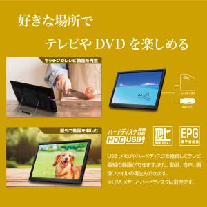 DVDプレーヤー搭載 15.6インチ フルセグ...の詳細画像1