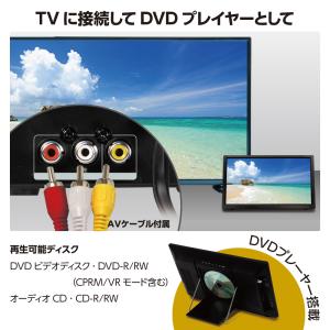 DVDプレーヤー搭載 15.6インチ フルセグ...の詳細画像4