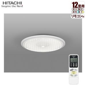 HITACHI 日立 LEC-DH830U LEDシーリングライト 〜8畳 : D-SHOP HITACHI 日立 LEC-DH830U LEDシーリングライト 〜8畳 : D-SHOP