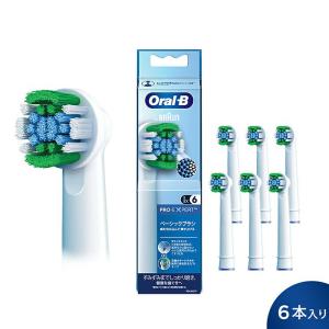 オーラルB 【ラッピング可】【即日配送】【新品】BRAUN ブラウン 電動