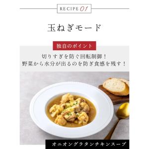 YAMAMOTO マルチスピードミキサー Ma...の詳細画像4
