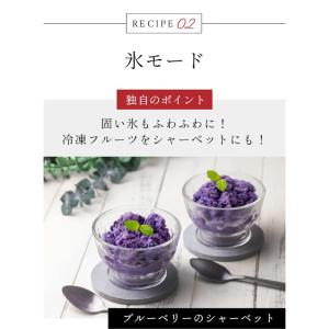 YAMAMOTO マルチスピードミキサー Ma...の詳細画像5