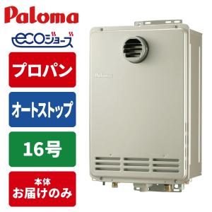 ノーリツ（NORITZ） おいだきガスふろ給湯器 GT-2060SAWX-2 BL-20A-LPG