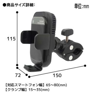 自転車・バイク用スマホ冷却ホルダー「ビークルス...の詳細画像2