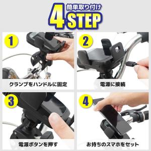 自転車・バイク用スマホ冷却ホルダー「ビークルス...の詳細画像5