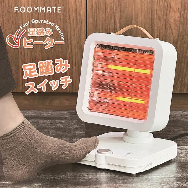 ROOMMATE RM 215H 足踏みヒーター 速暖 10秒起動 ホワイト 首振り機能 省エネ 2...