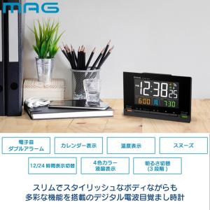 MAG T 793BK 目覚まし時計 電波時計...の詳細画像4