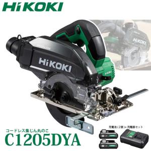 日立（HITACHI） 日立工機 UV28M コンクリートバイブレータ フレキ 