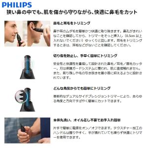 ノーズエチケットカッター 鼻・耳 ブラックの詳細画像2