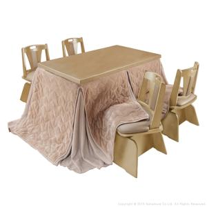 ナカムラ i 3300258nabe ダイニングこたつ〔スクット〕 135x80cm 6点セット 回転椅子4脚 ナチュラル ベージュ グレー