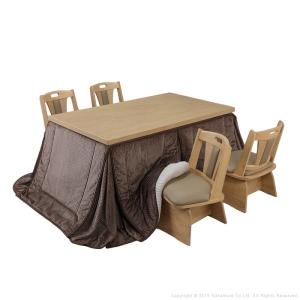 ダイニングこたつ〔スクット〕 150x90cm 6点セット(本体+専用こたつ布団+回転椅子4脚)SAI 彩 長方形 (ナチュラル-レンガ×ブラウン)