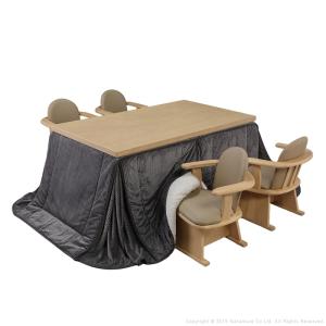 ダイニングこたつ〔スクット〕 150x90cm 6点セット(本体+専用こたつ布団+肘付き回転椅子4脚)SAI 彩 長方形 (ナチュラル-レンガ×ブラウン)