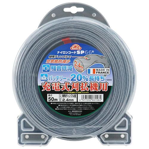 セフティー3 2.4X50M ナイロンコードSP 66