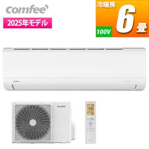 Comfee CYA 221B W エアコン 6畳用 スタンダード 2025年度モデル CYA221BW
