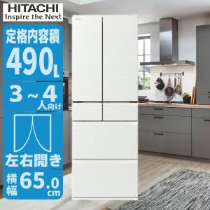 日立 HITACHI 冷蔵庫 R-HWC54T 540L 6ドア ライトゴールド 日立 R-HWC54T N 6ドア冷蔵庫 (540L・フレンチドア) ライトゴールド