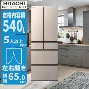 日立（HITACHI） 冷蔵庫(401〜500L) ライトゴールド （485L・フレンチ