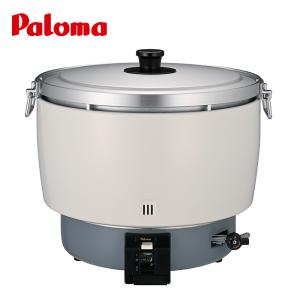 パロマ（Paloma） 業務用ガス炊飯器 PR-10ESS 5.5升 10L 55合 炊き