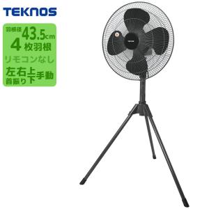 THANKO サンコー のれせん2 乗る扇風機 扇風機 のれる 洗面所 暑さ対策