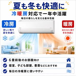 エアコン 6畳用 本体のみ 日立 白くまくん ...の詳細画像2