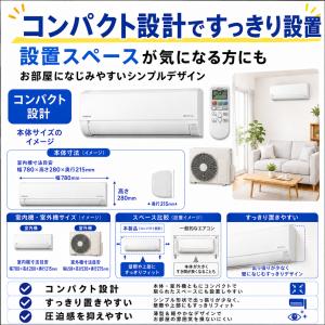 エアコン 6畳用 本体のみ 日立 白くまくん ...の詳細画像4