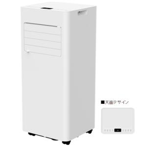 丸隆 MA 876 スポットエアコン 8畳用 個人宛配送不可 MA876