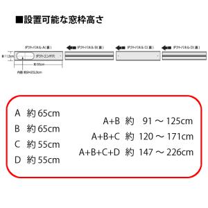 丸隆 MA 876 スポットエアコン 8畳用 ...の詳細画像2