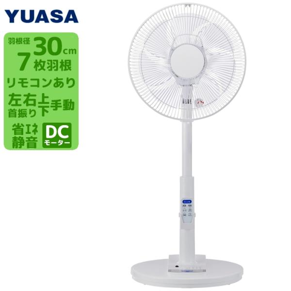 AT D3419FFR W alivio アリビオ DCモーター リモコン付き扇風機 ATD3419...