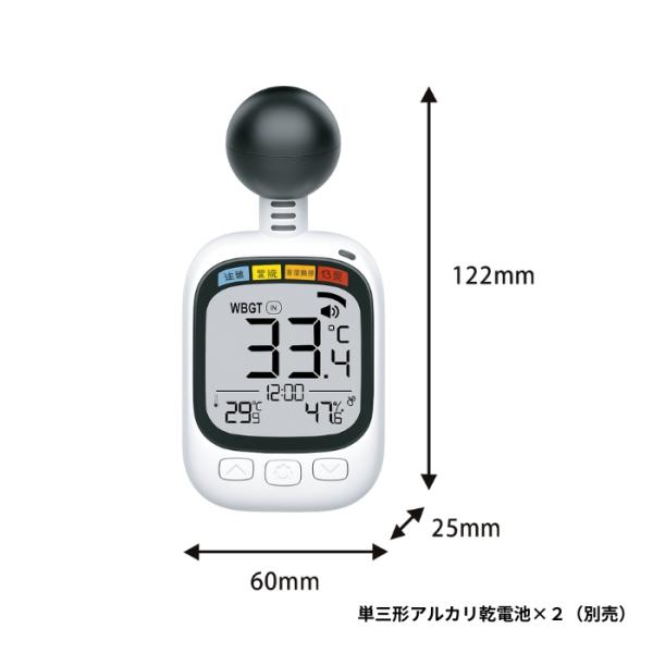 ヒロ コーポレーション HDL 1717 SHOWA 熱中症計 黒球式熱中指数計 HDL1717