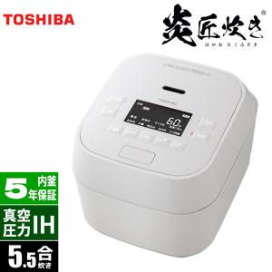 東芝 真空IHジャー炊飯器 5.5合炊き ホワイトRC-10VRR-W 51yFy6CYsDS._AC_SY200_QL15_.jpg