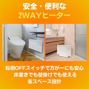 TEKNOS SP 003 W パネルヒーター...の詳細画像3
