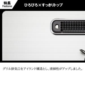 【台数限定!!ラ・クックグランサービス!】ビル...の詳細画像2