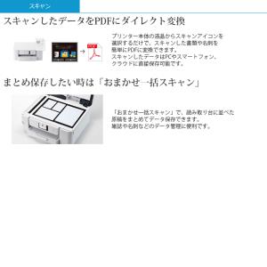 A4インクジェット複合機(コピー/プリント/ス...の詳細画像5