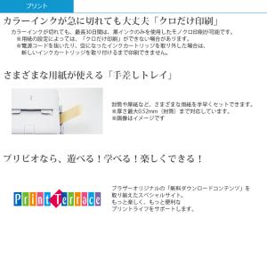 A4インクジェット複合機(ブラック/コピー/プ...の詳細画像4