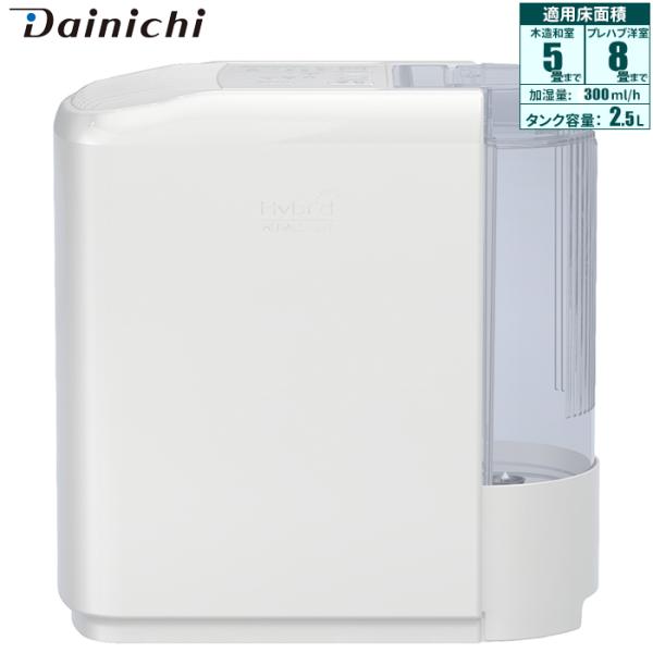 ダイニチ HD C300H W 加湿器 洋室8畳 和室5畳 HDシリーズ HDC300HW